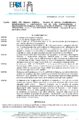 \"Determina-004-del-17